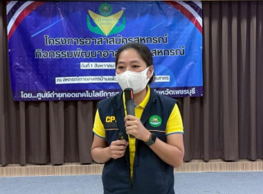 วันที่ 26 กรกฏาคม 2568 นางสาวกุลยา ทองเพชร ... พารามิเตอร์รูปภาพ 1